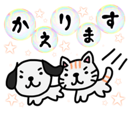 Soap bubbles and a dog and cat. sticker #4889322