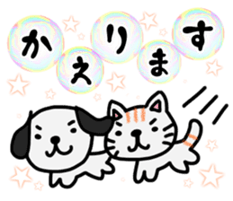Soap bubbles and a dog and cat. sticker #4889322