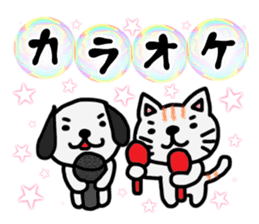 Soap bubbles and a dog and cat. sticker #4889323