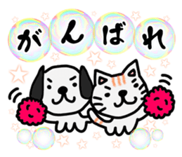 Soap bubbles and a dog and cat. sticker #4889324