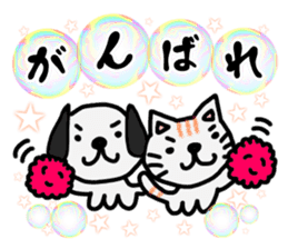 Soap bubbles and a dog and cat. sticker #4889324