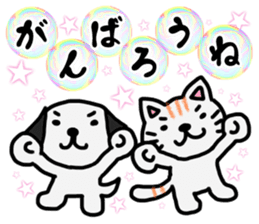 Soap bubbles and a dog and cat. sticker #4889325