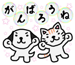 Soap bubbles and a dog and cat. sticker #4889325