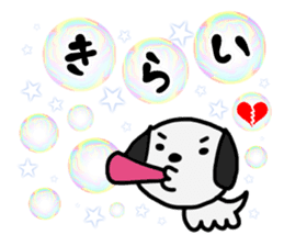 Soap bubbles and a dog and cat. sticker #4889326