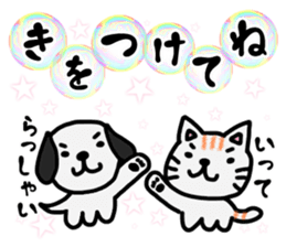 Soap bubbles and a dog and cat. sticker #4889327