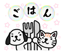Soap bubbles and a dog and cat. sticker #4889328
