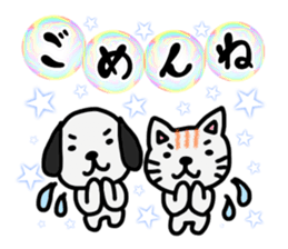Soap bubbles and a dog and cat. sticker #4889329