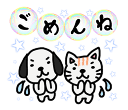 Soap bubbles and a dog and cat. sticker #4889329