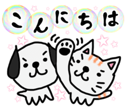 Soap bubbles and a dog and cat. sticker #4889330