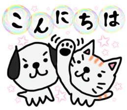 Soap bubbles and a dog and cat. sticker #4889330