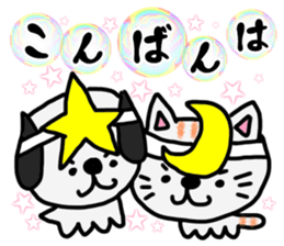 Soap bubbles and a dog and cat. sticker #4889331