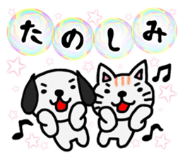 Soap bubbles and a dog and cat. sticker #4889334