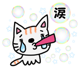 Soap bubbles and a dog and cat. sticker #4889335