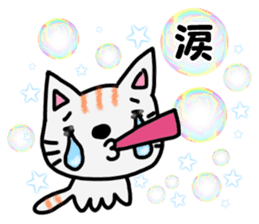 Soap bubbles and a dog and cat. sticker #4889335