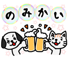 Soap bubbles and a dog and cat. sticker #4889336