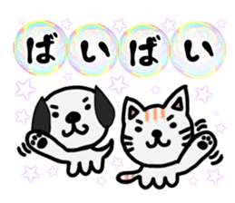 Soap bubbles and a dog and cat. sticker #4889337
