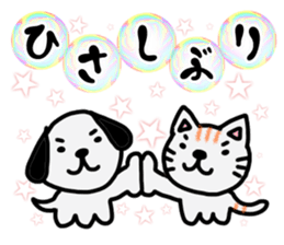 Soap bubbles and a dog and cat. sticker #4889338