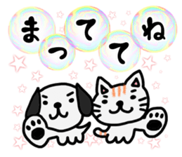 Soap bubbles and a dog and cat. sticker #4889340