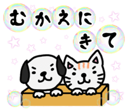 Soap bubbles and a dog and cat. sticker #4889342