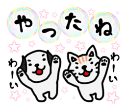 Soap bubbles and a dog and cat. sticker #4889343