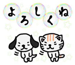Soap bubbles and a dog and cat. sticker #4889344