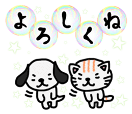 Soap bubbles and a dog and cat. sticker #4889344
