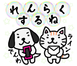 Soap bubbles and a dog and cat. sticker #4889345