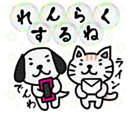 Soap bubbles and a dog and cat. sticker #4889345