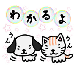 Soap bubbles and a dog and cat. sticker #4889346