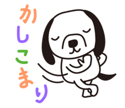 Is the name of the dog " bagel " sticker #4889353