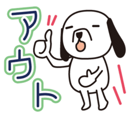 Is the name of the dog " bagel " sticker #4889355