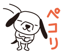 Is the name of the dog " bagel " sticker #4889363