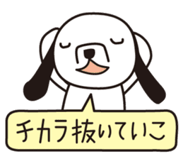 Is the name of the dog " bagel " sticker #4889378