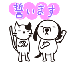 Is the name of the dog " bagel " sticker #4889386