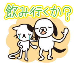 Is the name of the dog " bagel " sticker #4889389