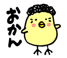 KASSHI of a chick (Kansai accent) sticker #4889432