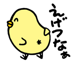 KASSHI of a chick (Kansai accent) sticker #4889435