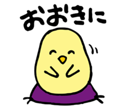 KASSHI of a chick (Kansai accent) sticker #4889436