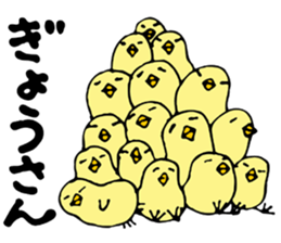 KASSHI of a chick (Kansai accent) sticker #4889439