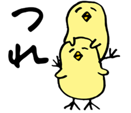 KASSHI of a chick (Kansai accent) sticker #4889440