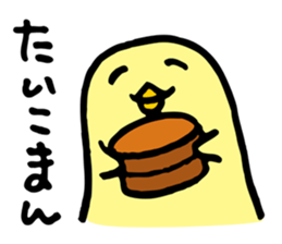 KASSHI of a chick (Kansai accent) sticker #4889441