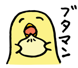 KASSHI of a chick (Kansai accent) sticker #4889442