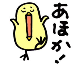 KASSHI of a chick (Kansai accent) sticker #4889444