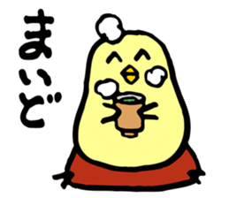 KASSHI of a chick (Kansai accent) sticker #4889445