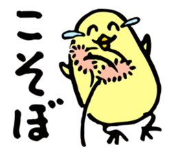 KASSHI of a chick (Kansai accent) sticker #4889446