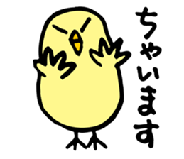 KASSHI of a chick (Kansai accent) sticker #4889447