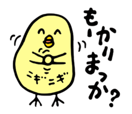 KASSHI of a chick (Kansai accent) sticker #4889449