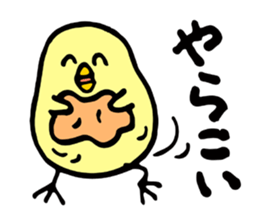 KASSHI of a chick (Kansai accent) sticker #4889450