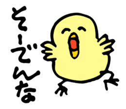 KASSHI of a chick (Kansai accent) sticker #4889454