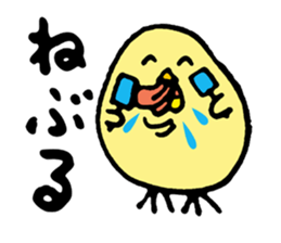 KASSHI of a chick (Kansai accent) sticker #4889456